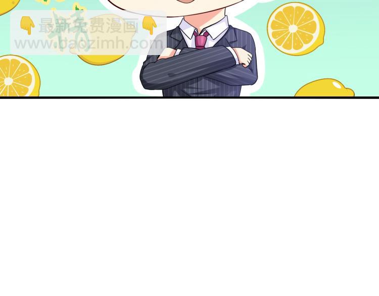 第50话 突然发疯？(1/2)-第51话