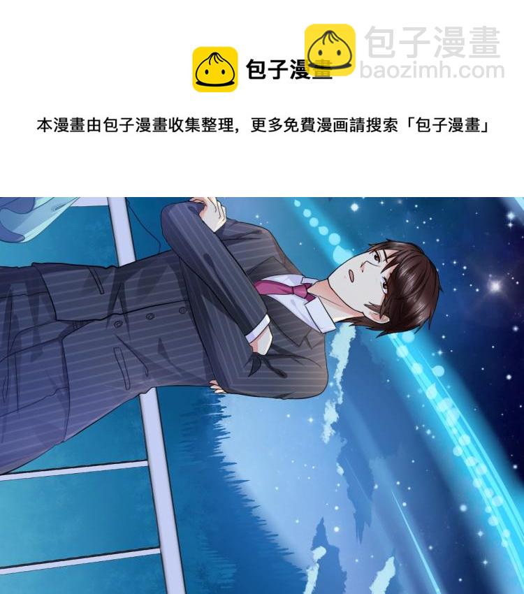 第50话 突然发疯？(1/2)-第51话