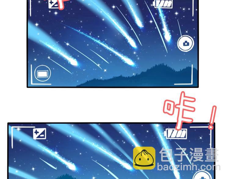 第50话 突然发疯？(1/2)-第51话