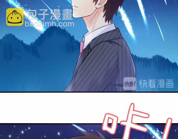 第50话 突然发疯？(1/2)-第51话
