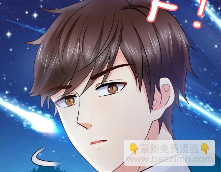第50话 突然发疯？(1/2)-第51话