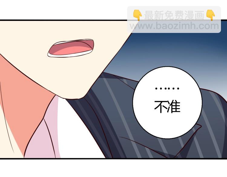 第50话 突然发疯？(1/2)-第51话