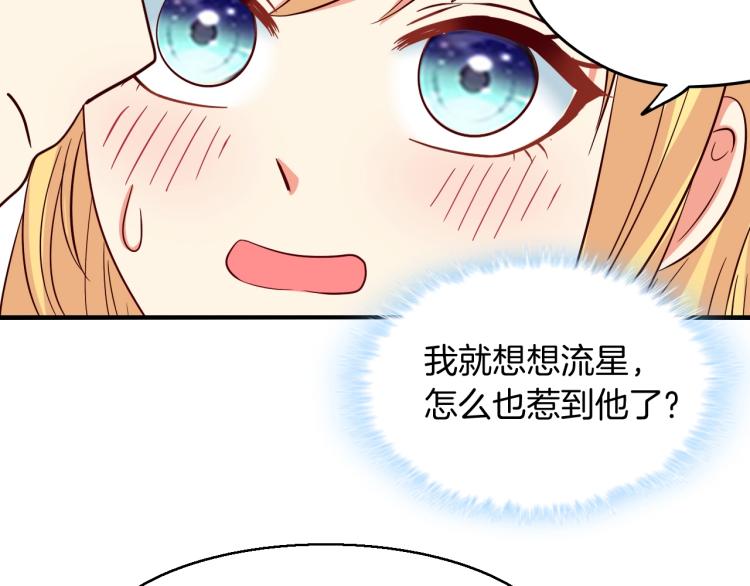 第50话 突然发疯？(1/2)-第51话