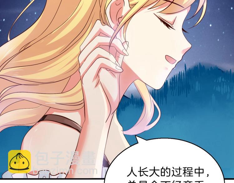 第50话 突然发疯？(1/2)-第51话