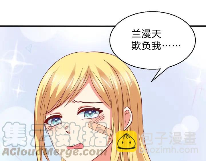 第52话 你是我的宠物猫(1/2)-第53话