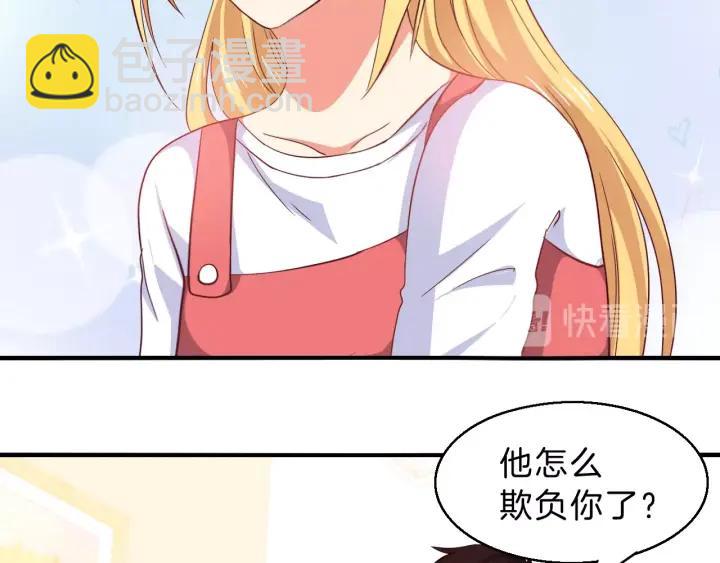 第52话 你是我的宠物猫(1/2)-第53话