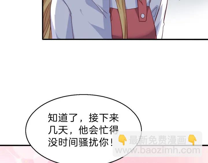 第52话 你是我的宠物猫(1/2)-第53话