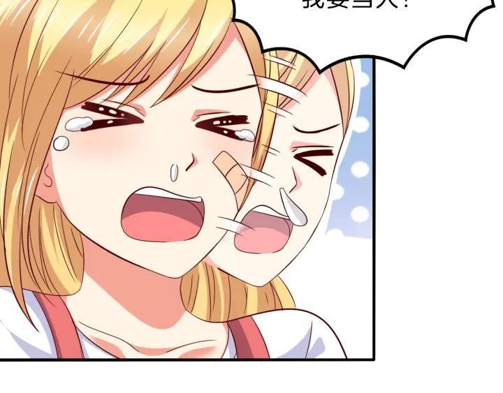 第52话 你是我的宠物猫(1/2)-第53话