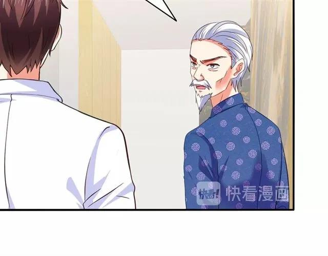 第54话 真好哄(1/2)-第55话
