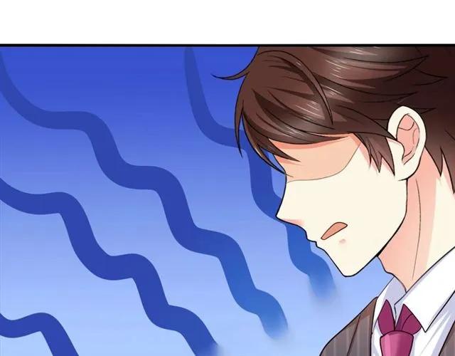 第54话 真好哄(1/2)-第55话