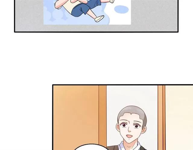 第54话 真好哄(1/2)-第55话