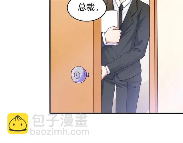 第54话 真好哄(1/2)-第55话