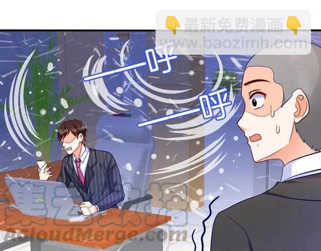 第54话 真好哄(1/2)-第55话