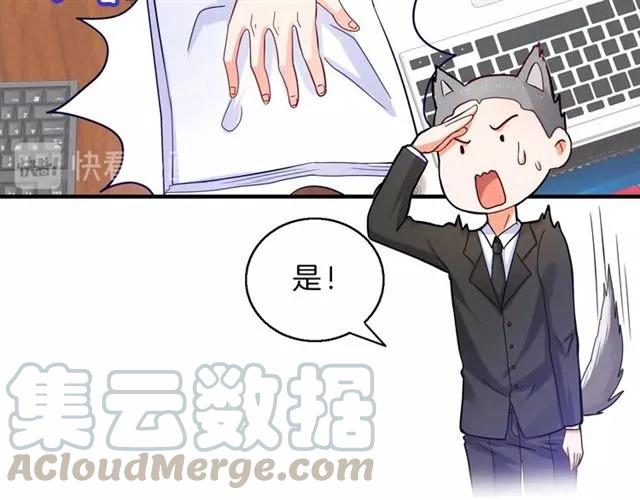 第54话 真好哄(1/2)-第55话