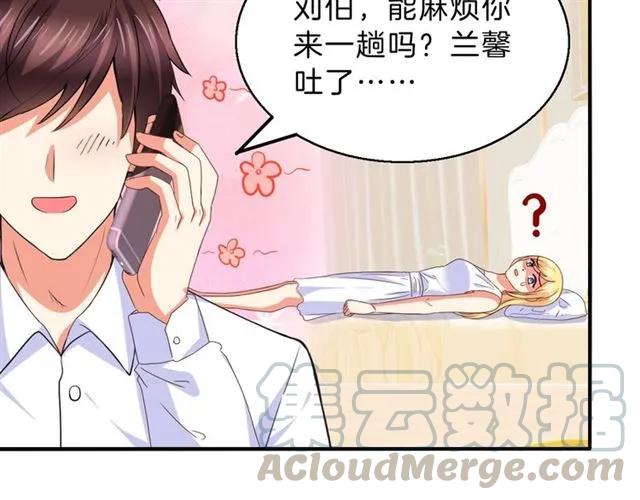 第54话 真好哄(1/2)-第55话