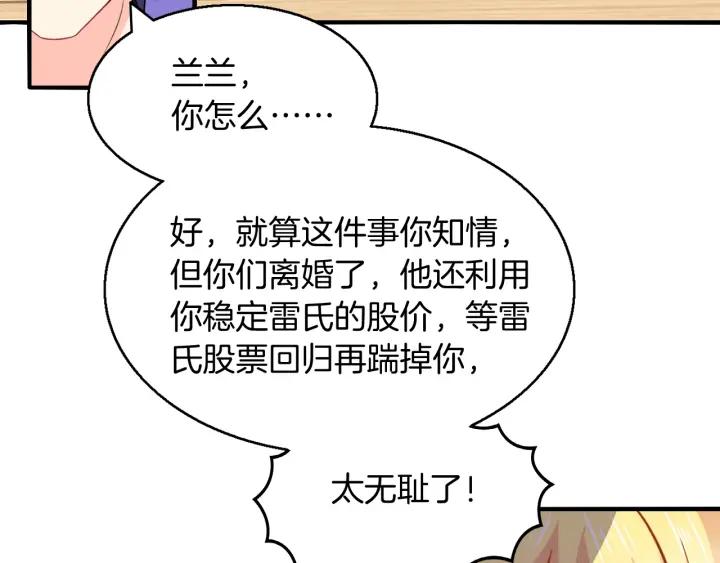 第56话 跟我走(1/2)-第57话