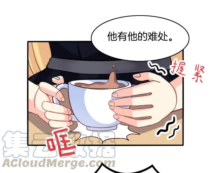 第56话 跟我走(1/2)-第57话