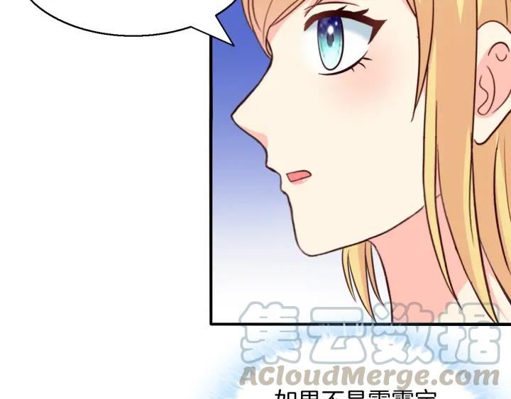 第56话 跟我走(1/2)-第57话