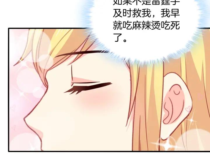 第56话 跟我走(1/2)-第57话