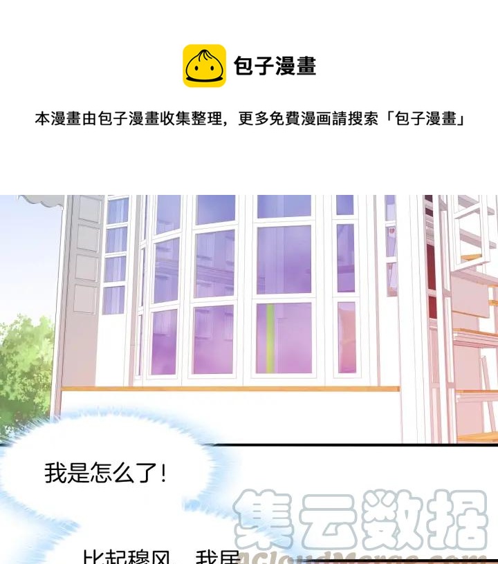 第56话 跟我走(1/2)-第57话