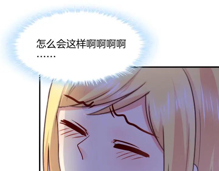第56话 跟我走(1/2)-第57话