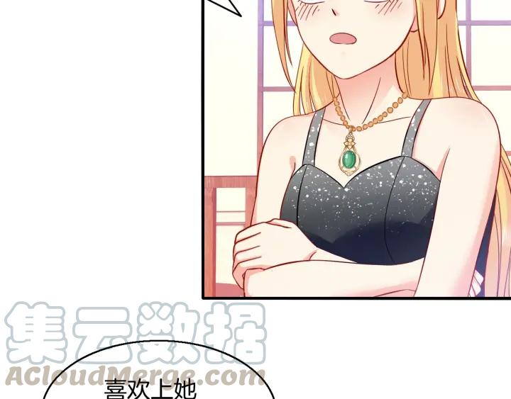 第56话 跟我走(1/2)-第57话