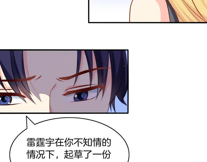 第56话 跟我走(1/2)-第57话