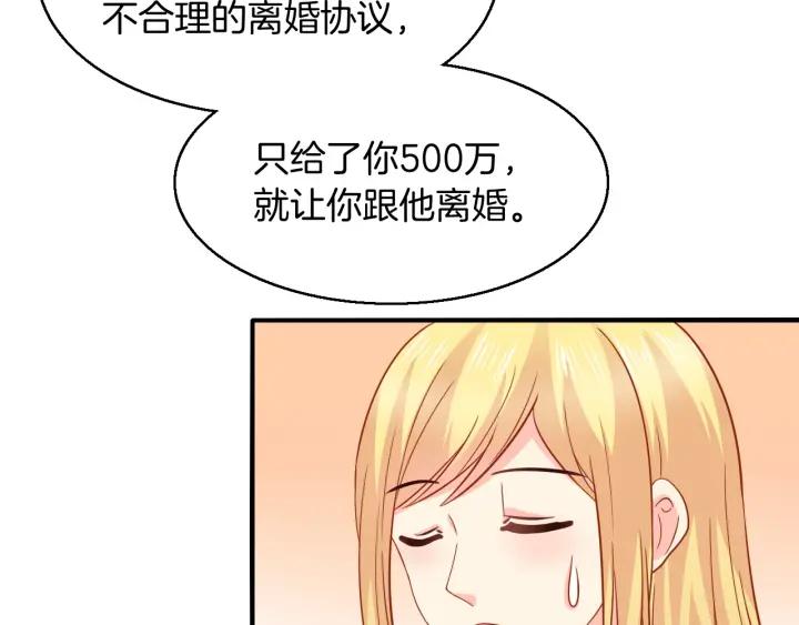 第56话 跟我走(1/2)-第57话