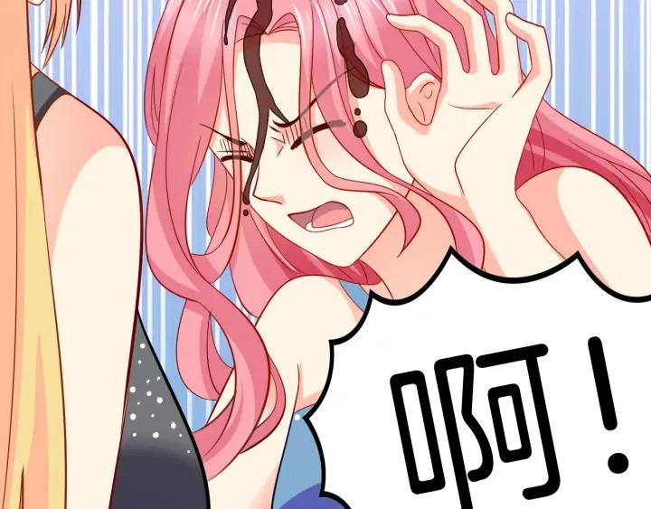 第58话 你不配(1/2)-第59话