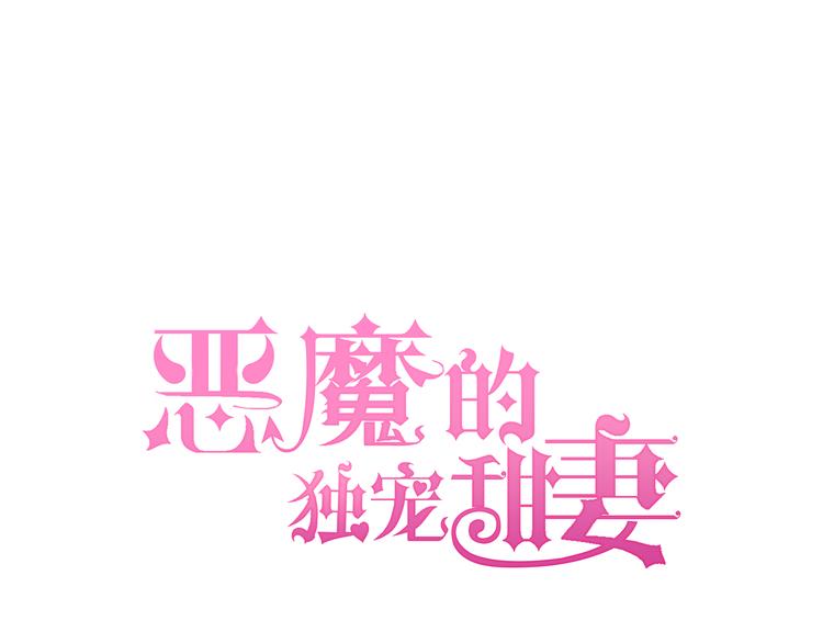 第6话 混蛋放我下来！(1/2)-第7话