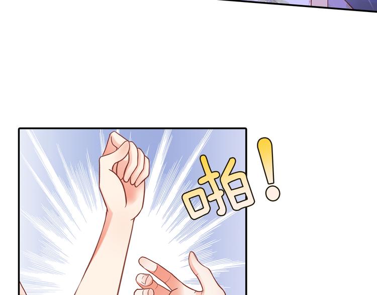 第6话 混蛋放我下来！(1/2)-第7话
