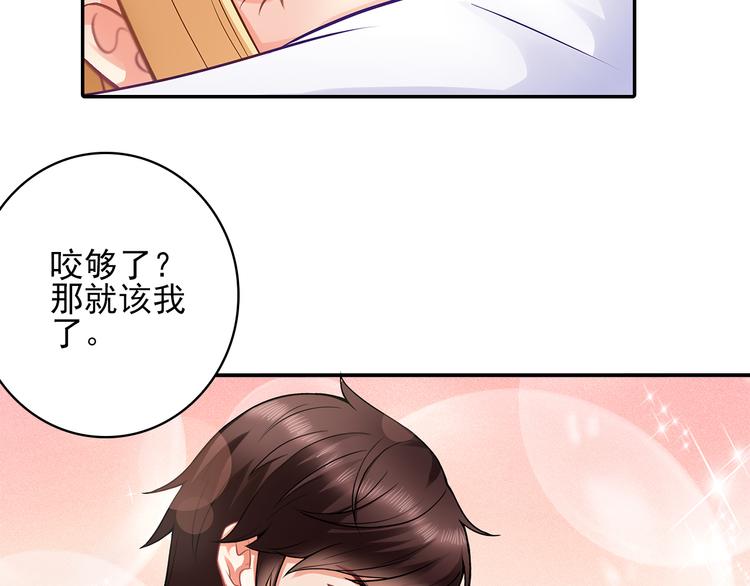第6话 混蛋放我下来！(1/2)-第7话