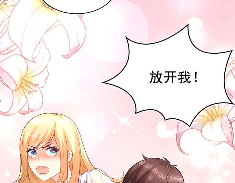 第6话 混蛋放我下来！(1/2)-第7话