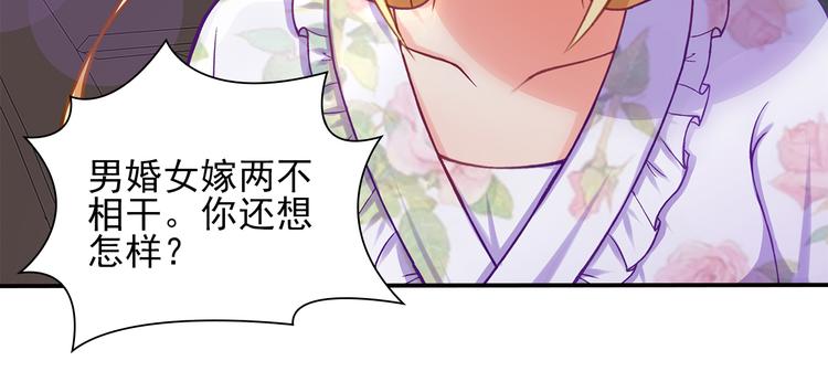 第6话 混蛋放我下来！(1/2)-第7话