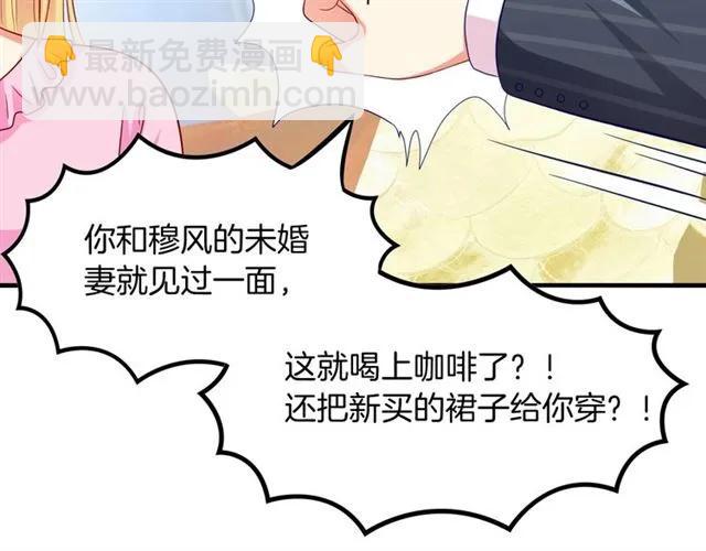 第60话  我就是下贱！(1/2)-第61话
