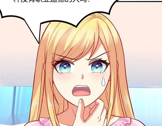 第60话  我就是下贱！(1/2)-第61话