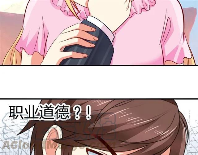 第60话  我就是下贱！(1/2)-第61话