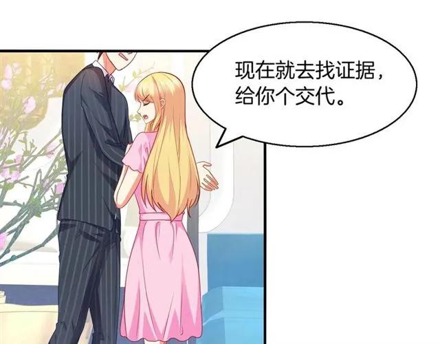 第60话  我就是下贱！(1/2)-第61话