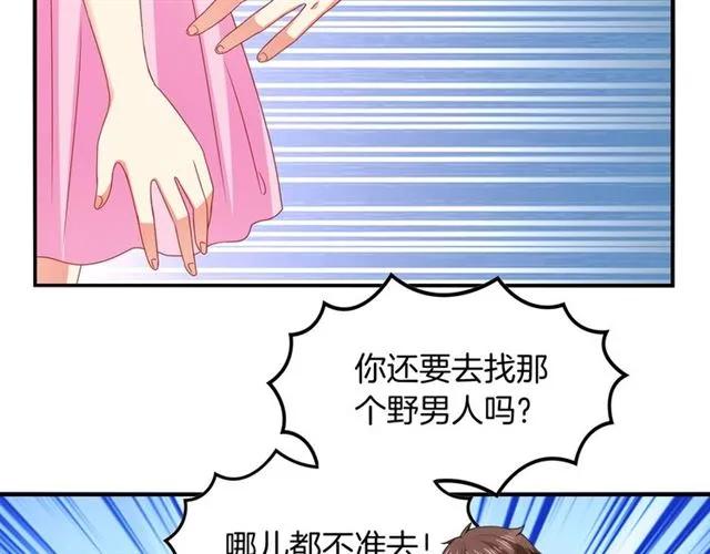 第60话  我就是下贱！(1/2)-第61话