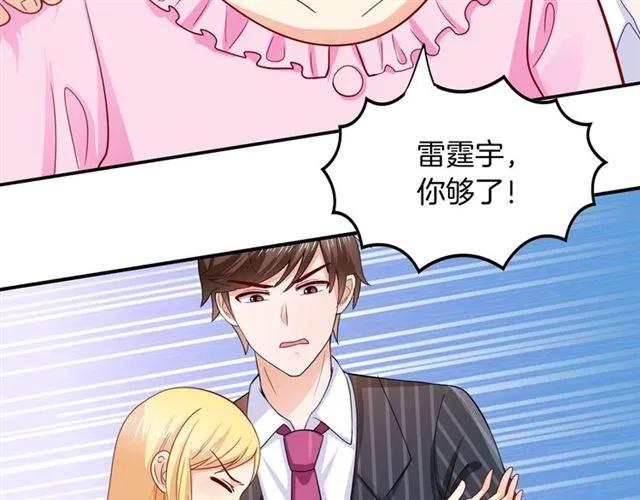 第60话  我就是下贱！(1/2)-第61话
