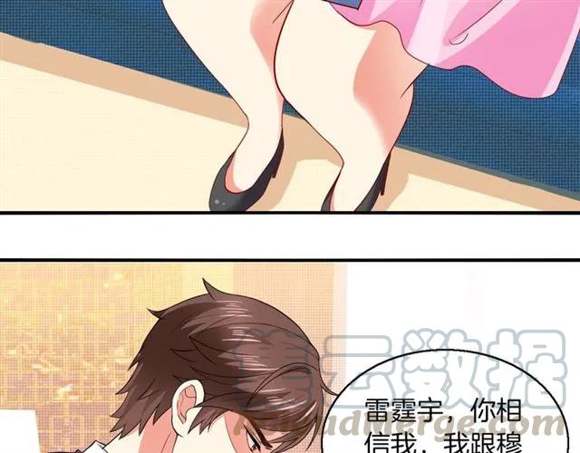 第60话  我就是下贱！(1/2)-第61话