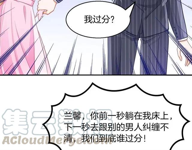 第60话  我就是下贱！(1/2)-第61话