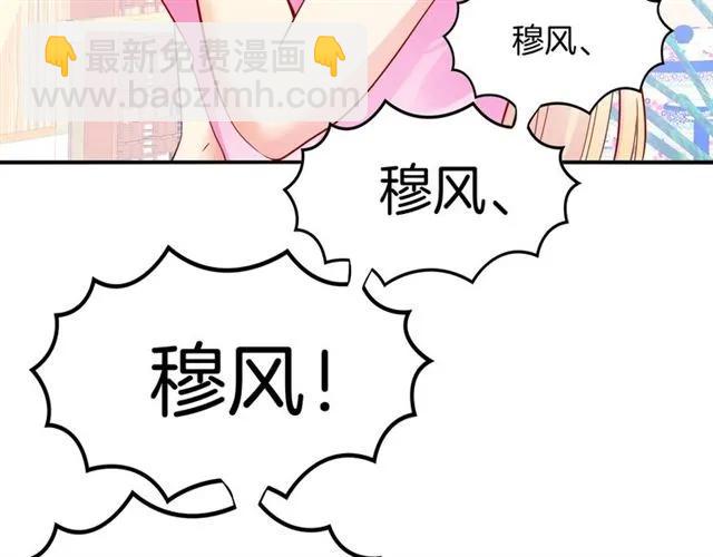 第60话  我就是下贱！(1/2)-第61话