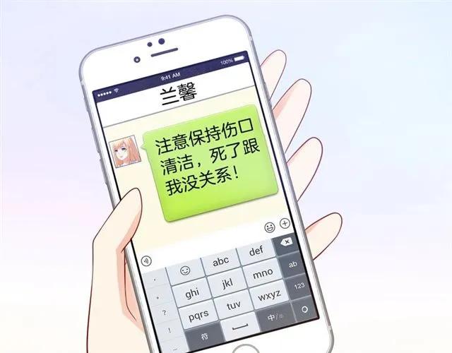 第64话 才没有担心(1/2)-第65话