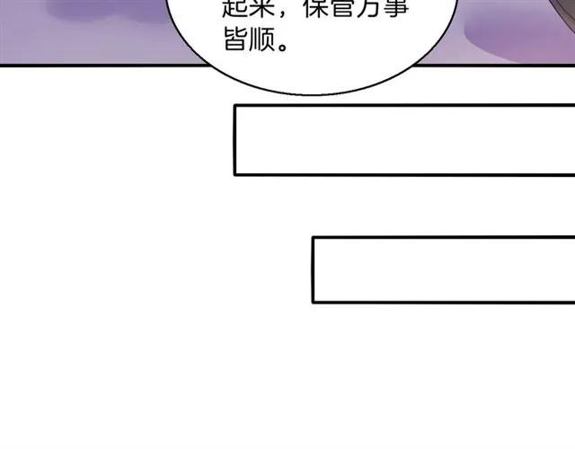 第64话 才没有担心(1/2)-第65话