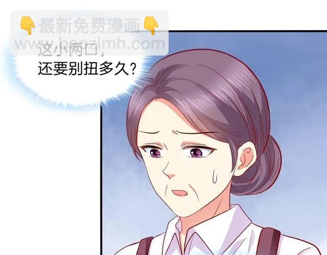 第64话 才没有担心(1/2)-第65话