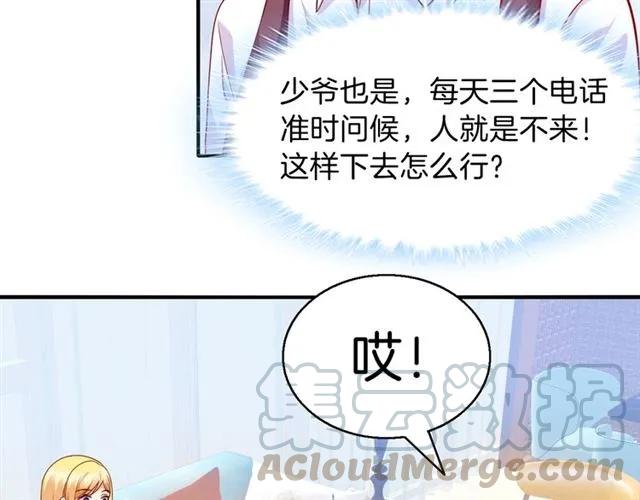 第64话 才没有担心(1/2)-第65话