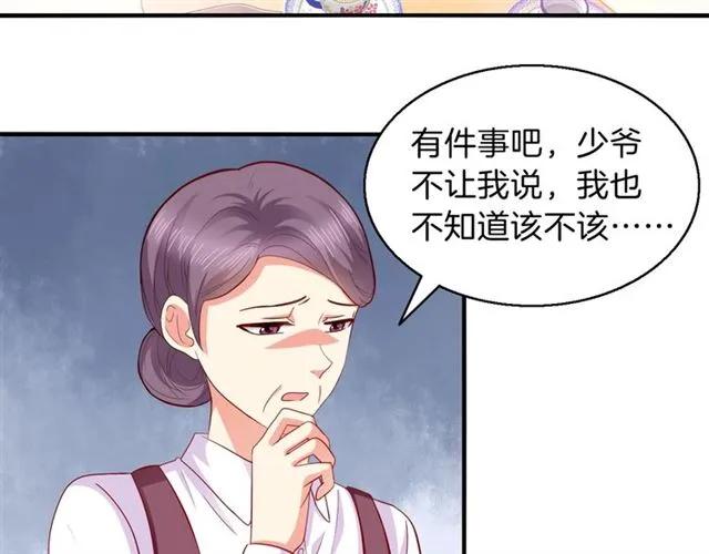 第64话 才没有担心(1/2)-第65话
