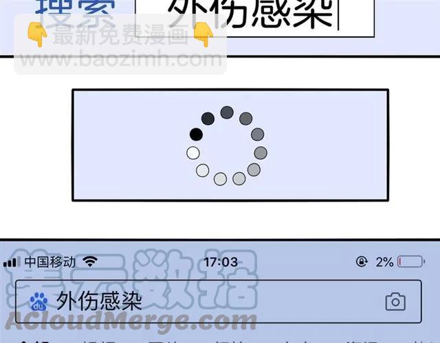 第64话 才没有担心(1/2)-第65话