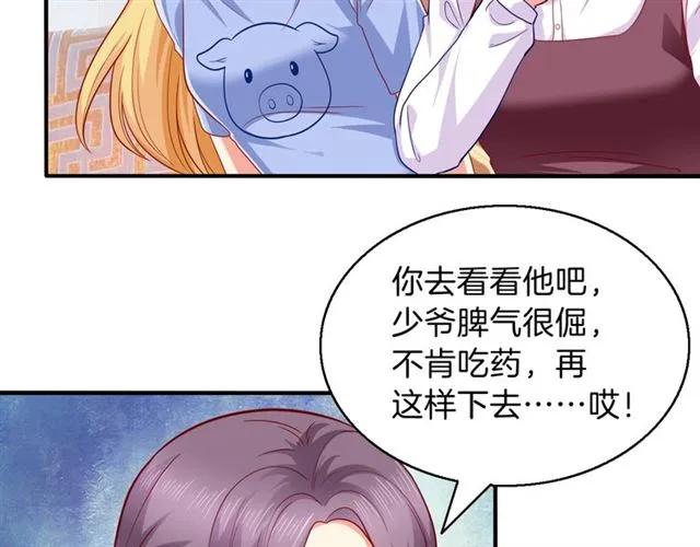 第64话 才没有担心(1/2)-第65话